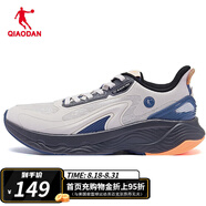 喬丹QIAODAN流光4跑步鞋運動(dòng)鞋男夏季減震舒適透氣跑鞋男鞋輕速 古瓷白/鯊魚(yú)灰 39