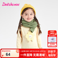 笛莎童裝女童甜美可愛(ài)毛衣2024秋冬季新款女寶寶時(shí)尚立體花朵圓領(lǐng)毛衫 米色 100
