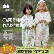威爾貝魯（WELLBER）嬰兒睡袋1-3歲前6后4寶寶竹棉紗布分腿睡衣兒童春夏季 花園小兔L