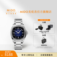 MIDOMido美度手表舵手系列午夜藍(lán)全自動機(jī)械腕表情侶手表七夕送禮午夜藍(lán)表盤/精鋼表帶男款