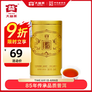 大益茶葉 普洱熟茶 宮廷普洱熟散茶 罐裝50g 口糧自飲
