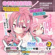 YOKUBOU日本兔娘loli三代飛機杯二次元高刺激倒膜圣杯名器男用自慰性玩具