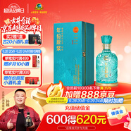 古井貢酒 年份原漿古20觀滄海 濃香型白酒 52度 750ml*1瓶 單瓶裝