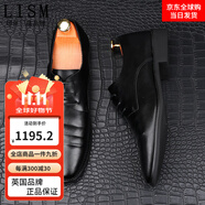LISM國際一線(xiàn)品牌男士商務(wù)休閑正裝皮鞋英倫韓版尖頭內增高新郎結婚鞋 黑色(內增高) 37 關(guān)注收藏送襪子