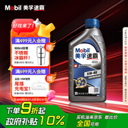 美孚（Mobil）速霸2000 全合成汽機(jī)油 5W-40 SN PLUS 1L 汽車保養(yǎng)