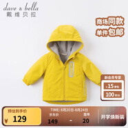 戴維貝拉（DAVE＆BELLA）童裝寶寶衣服兒童外套男童春秋女童秋裝大童秋冬加絨戶(hù)外運動(dòng)服裝 黃色【DBJ15531】 110 cm（建議身高100-110cm)