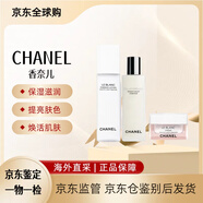 香奈兒（Chanel）光采透白水乳面霜護(hù)膚品套裝祛斑美白淡化色斑勻凈透亮滋潤(rùn)修復(fù)   香奈兒光采精華水+乳液+面霜