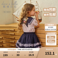 戴維貝拉（DAVE＆BELLA）【庫(kù)洛米聯(lián)名】女童套裝兒童衣服夏裝新款中大童網(wǎng)紗短裙兩件套 丁香紫【夏款】DB2241136 100 cm（建議身高90-100cm）