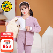 G.DUCKKIDS小黃鴨兒童內(nèi)膽棉衣男童女童冬裝內(nèi)穿棉服套裝中大童學(xué)生校服神器 紫色套裝 140 尺碼9~10歲【130-140cm】