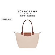 LONGCHAMP瓏驤【七夕禮物】Le Pliage Original女包長(cháng)柄餃子包托特包腋下包