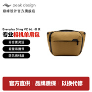 巔峰設(shè)計Peak Design 單肩相機(jī)包 Everyday Sling V2 每日隨行二代 微單無反數(shù)碼拍立得 pd單肩攝影包 腰包 二代 6L棕黃色