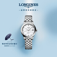浪琴（LONGINES）瑞士手表 軍旗系列 機(jī)械鋼帶女表 L42744876