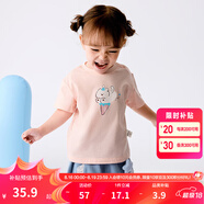 巴拉巴拉嬰兒t恤寶寶打底衫女童上衣男短袖夏季全棉可愛 夢幻粉60334 90