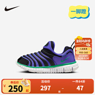 NIKE 耐克男女童毛毛蟲運(yùn)動鞋DYNAMO FREE緩震舒適兒童一腳蹬休閑童鞋 343738-512 33.5 【建議腳長21cm】