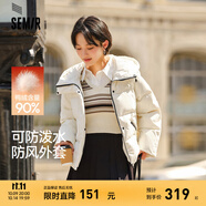 森馬（Semir）輕松羽絨|羽絨服女寬松連帽面包服時尚冬防潑水防風(fēng)外套百搭 奶白（白鴨絨）10501 S