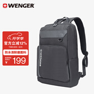 威戈（WENGER）瑞士軍刀雙肩包15.6英寸電腦包商務(wù)背包防潑水書(shū)包黑色出差612012
