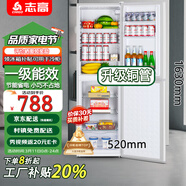 志高大冰箱家用 冷藏冷凍兩用宿舍寢室出租房用雙門(mén)辦公室電冰箱節能省電一級能效家用 S278藍黑【一級能效】【冷藏四層冷凍四層】
