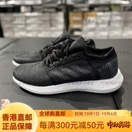 阿迪達斯 （adidas）男鞋女鞋2024款PureBOOST緩震透氣運動(dòng)跑步鞋F35787 AH2319  36