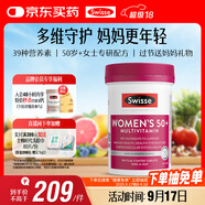 Swisse斯維詩 中老年女士復合維生素 39種維生素B族維C維D維E維A90片/瓶
