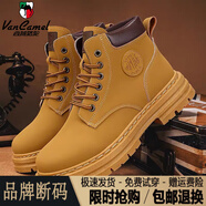 西域駱駝（VANCAMEL）秋冬季馬丁靴男高幫潮流百搭英倫風(fēng)短靴中幫工裝鞋厚底增高大黃靴 卡其色MD01高幫 (單鞋四季款)/官 42