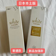 漢高施華蔻（Theramed）現(xiàn)貨日本本土牙膏white強(qiáng)效美白牙膏若西歐ruscello凈白去黃漬 普通含氟950ppmF  加強(qiáng)1450ppmF