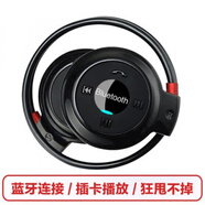 漫步者（EDIFIER）【潮】掛耳式藍牙耳機無(wú)線(xiàn)運動(dòng)型插卡跑步mp3頭戴式收音機重低音 黑色 【跑步不掉/便攜舒適】 官方標配