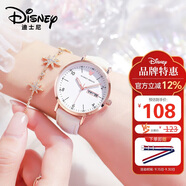 迪士尼（Disney）女士手表時(shí)尚雙日歷少女腕表初中高中學(xué)生考試手表女MK-11319W