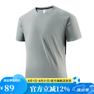 凡客誠品（VANCL）凡客誠品官方速干拼色圓領(lǐng)T恤男 夏季簡約透氣 灰綠 3XL