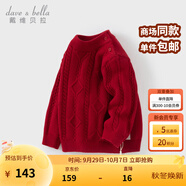 戴維貝拉（DAVE＆BELLA）女寶寶衣服休閑兒童毛衣小童半高領(lǐng)打底衫冬裝新年男童上衣童裝 中國紅【現貨】 100 cm（建議身高90-100cm）