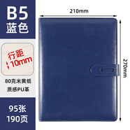 申士（SHEN SHI）B5/16K 9孔商務(wù)活頁(yè)本可替換內芯皮面本95張辦公會(huì )議記錄記事筆記本子jd19216 深藍色1本
