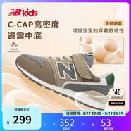 NEW BALANCE4-14歲春夏時(shí)尚拼接舒適百搭運動(dòng)鞋996MA