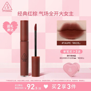 3CE絲絨唇釉磚紅色#TAUPE口紅唇膏啞光顯白生日禮物送女友