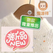恒源祥秋冬女童點(diǎn)點(diǎn)水貂絨兒童加厚毛衣韓系洋氣打底針織衫上衣百搭可愛 米白色 170