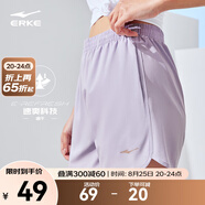 鴻星爾克短袖男夏季新款冰感速干衣跑步健身休閑百搭t恤衫運(yùn)動(dòng)上衣T恤男士 淺粉紫-清爽運(yùn)動(dòng)短褲-女子 3XL