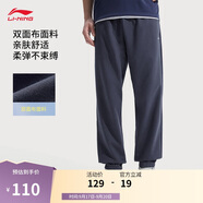 李寧運動(dòng)褲男褲束腳針織衛褲2025新款跑步健身長(cháng)褲AKLV729