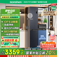 容聲IDP凈味503pro十字雙開(kāi)四開(kāi)門(mén)超薄零嵌入式電冰箱家用一級能效無(wú)霜BCD-503WD15FPQLA灰國家補貼20%