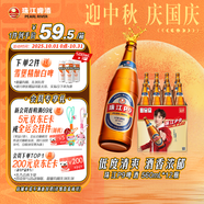 珠江啤酒9度  珠江P9啤酒 560ml*12瓶 整箱裝 中秋節送禮