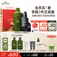 悅木之源男士套裝祛痘保濕精華露50ML+靈芝水200ml生日禮物送男友