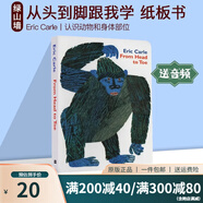 親愛的動物園 Dear Zoo 紙板書  好餓的毛毛蟲 i am a bunny 我爸爸我媽媽 my dad my mum 英文原版 Where is Spot 猜猜我有多愛你 小玻在哪里 親子繪本 
