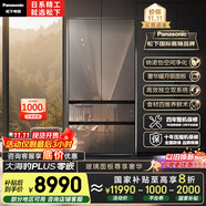 松下（Panasonic）【國家補貼20%】大海豹PLUS冰箱法式多門573升超薄零嵌入式雙系統(tǒng)風冷無霜一級能效NR-EW57TGB-S