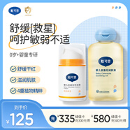 戴·可·思（Dexter）嬰兒兒金盞花特潤(rùn)霜50g+潤(rùn)膚油100ml 深層滋潤(rùn)霜撫觸按摩油組合