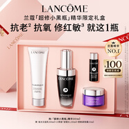 蘭蔻超修小黑瓶精華30ml 抗老彈潤修護護膚品套裝生日禮物送女友