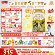 海普諾凱1897【新國標(biāo)】荷致較大嬰兒配方奶粉 2段860克（6-12月齡）