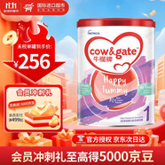 牛欄牛欄港版牛欄嬰兒配方奶粉 A2 酪蛋白 港版牛欄  1段 0-6個月 900g 效期27年2月