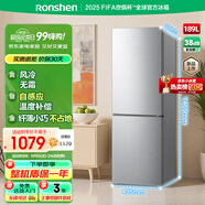 容聲189升雙開二門兩門家用小型電冰箱風(fēng)冷無霜節(jié)能低噪出租房宿舍小戶型迷你BCD-189E20BNLAD國家補(bǔ)貼