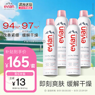 依云（evian）礦泉水噴霧（300ml×4）補水保濕爽膚水 囤貨套裝