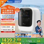 小天鵝（LittleSwan）內(nèi)衣洗衣機(jī)全自動 懶人洗衣機(jī)小型迷你 帶烘干洗烘一體 高速柔烘 除菌 極地艙 TND10VDIW0E