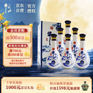 牛欄山二鍋頭 典藏15 清香型 白酒 純糧優(yōu)級 42度 500ml*6瓶 整箱裝