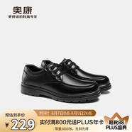 奧康（Aokang）男鞋男士加絨商務(wù)休閑鞋英倫舒適低幫圓頭系帶皮鞋黑色加絨款44碼