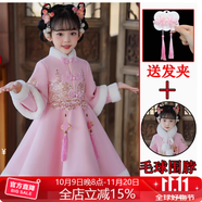 迪士尼（Disney）女童秋冬漢服唐裝中國風(fēng)洋氣2025新款拜年服兒童裝古風(fēng)旗袍公主裙 WG003粉色加絨+毛領(lǐng) 送發(fā)夾 120